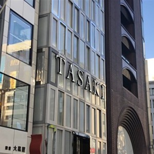 日本东京都塔思琦塔思琦TASAKI珍珠（银座店）的返点